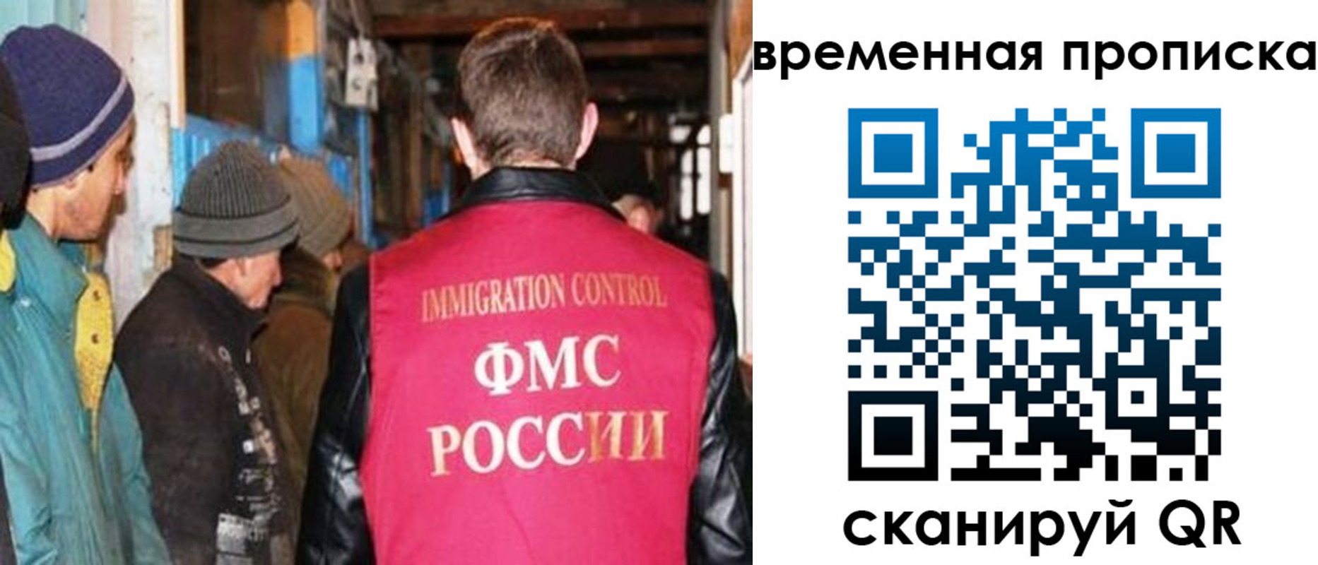 регистрация для школы в Рыльске