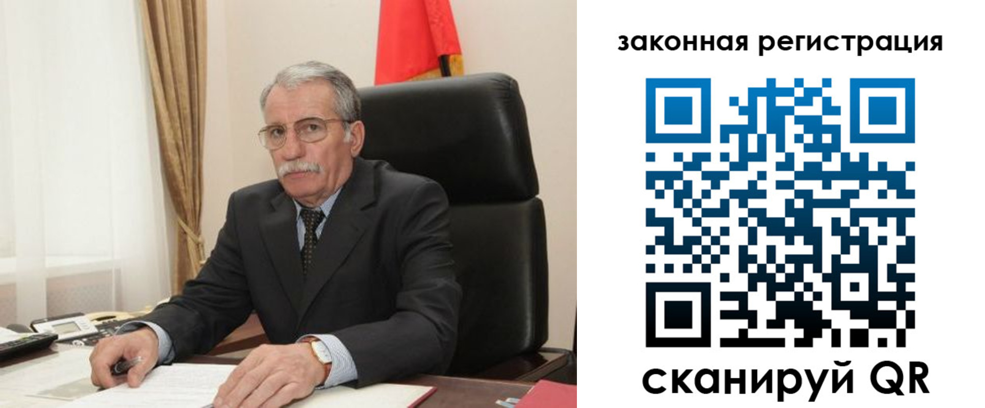 временная регистрация гарантия в Рыльске