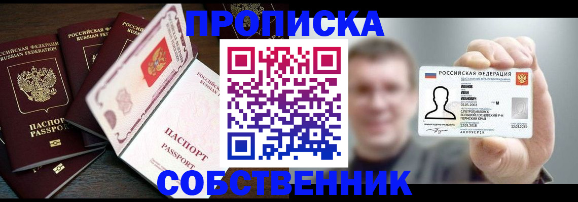 регистрация для школы в Рыльске
