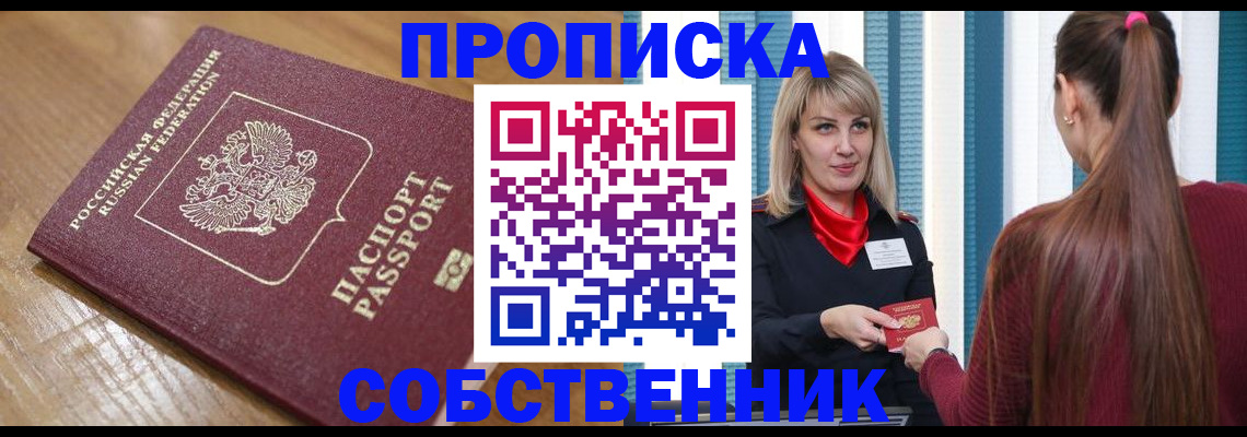 форма 3 в Рыльске